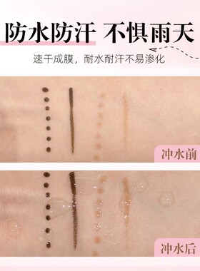PUCO点痣笔不晕染不易脱色新手
