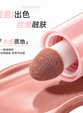 奇遇朵拉夏日多用提亮腮红新品