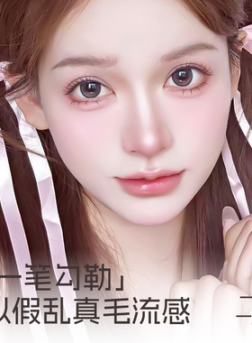 奇遇朵拉双头染眉膏眉笔二合一防水自然持久不晕染浅色粉棕色眉毛