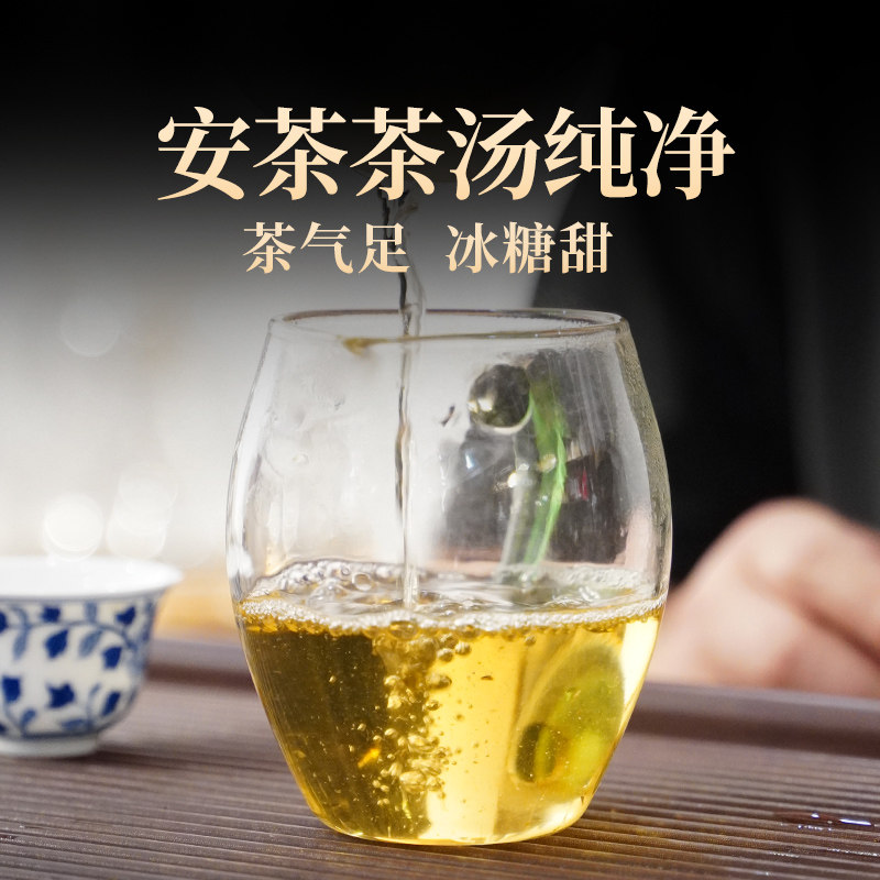 2025年安茶精品特贡黑茶老六安安茶高端安茶非遗传承祁门安茶,淘宝优惠券,粉丝福利购,淘宝优惠卷