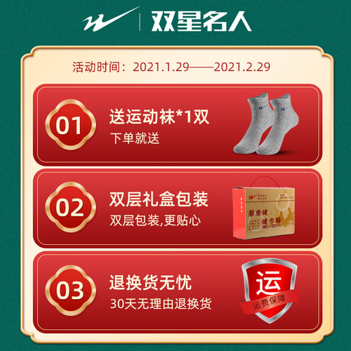 双星老人鞋女秋冬防滑中老年运动鞋轻便休闲鞋老年健步妈妈鞋棉鞋 - 图2