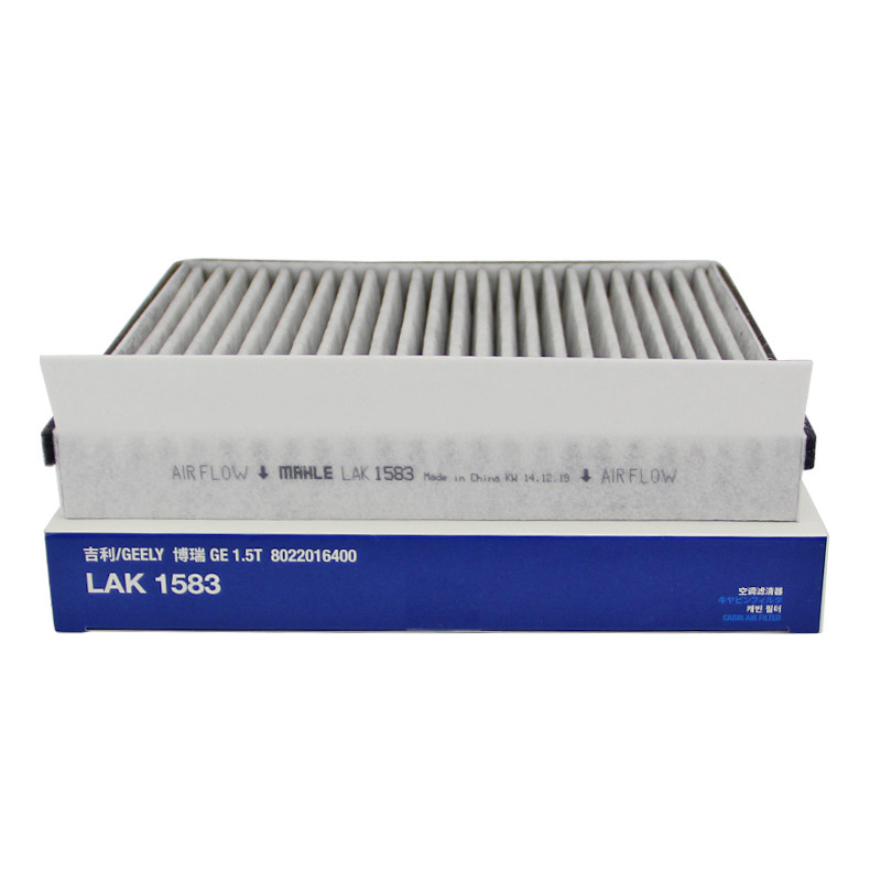 马勒LAK1583适配吉利博瑞空调滤芯格滤清器正品汽车保养专用,淘宝优惠券,粉丝福利购,淘宝优惠卷
