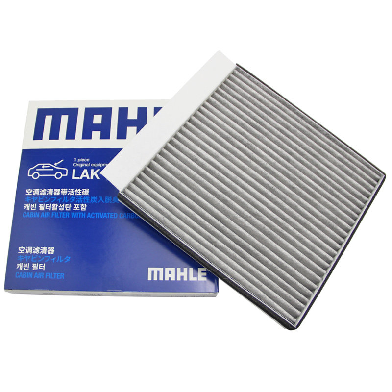 马勒LAK1583适配吉利博瑞空调滤芯格滤清器正品汽车保养专用,淘宝优惠券,粉丝福利购,淘宝优惠卷