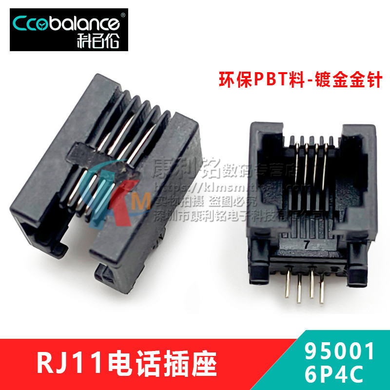 RJ10RJ11RJ12电话插座90度水晶头座母座 95001-2芯4芯6芯8芯接口 - 图1