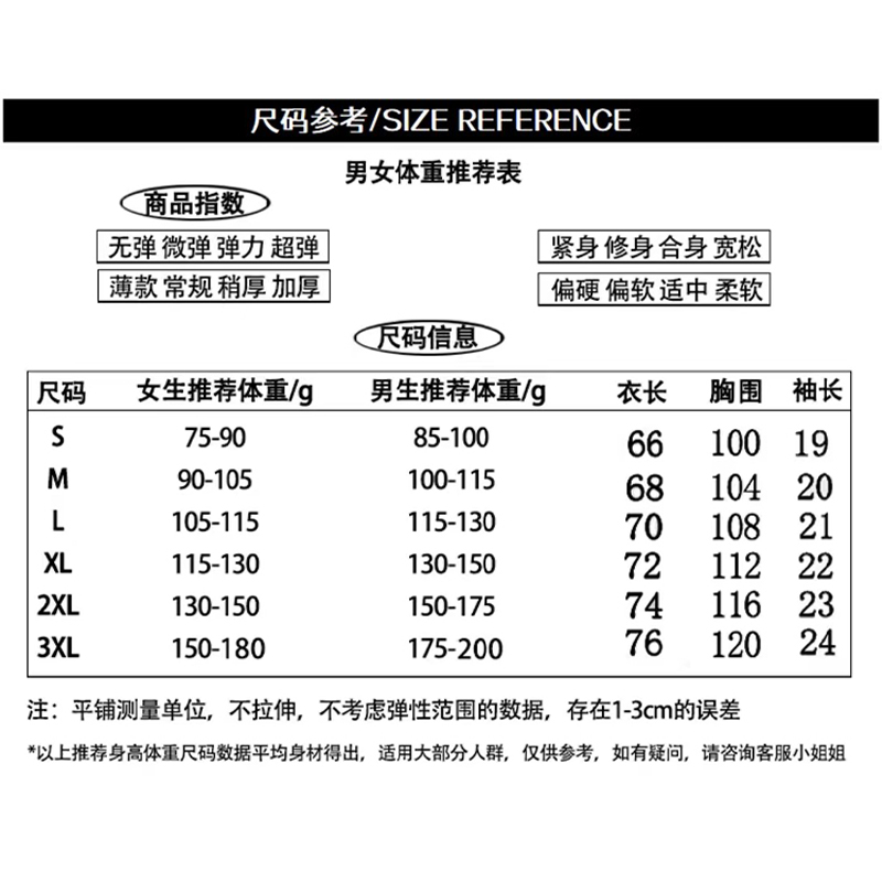 排球少年西谷夕同款短袖T恤男女日向翔阳一骑当千乌野周边cos衣服-图2