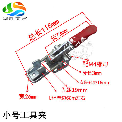 皮卡货车车厢锁扣电动三轮弹簧厚手扣箱货门把手挂钩栏板扣搭钩勾 - 图2
