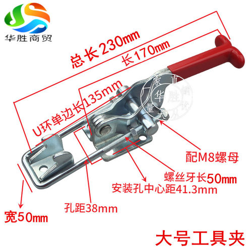 皮卡货车车厢锁扣电动三轮弹簧厚手扣箱货门把手挂钩栏板扣搭钩勾 - 图3