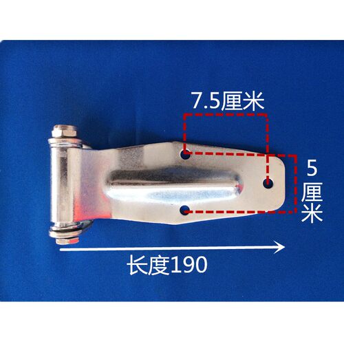 汽车集装箱厢式货车车门铰链仓栏式车厢合页大箱锁杆锁具配件加厚 - 图0