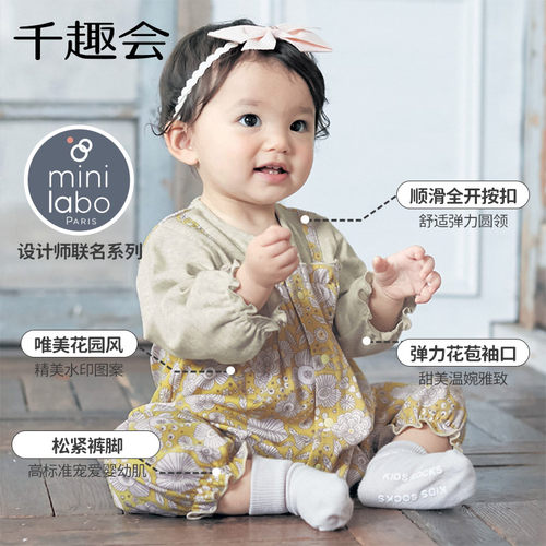 千趣会婴幼儿春装包屁衣爬服设计师系列花园风森系女宝宝连体衣 - 图2