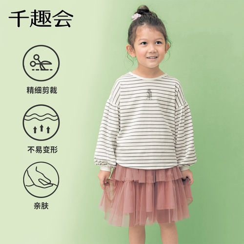 千趣会童装春秋款女童宝宝双层网纱洋气公主裙半身裙蓬蓬裙 - 图0