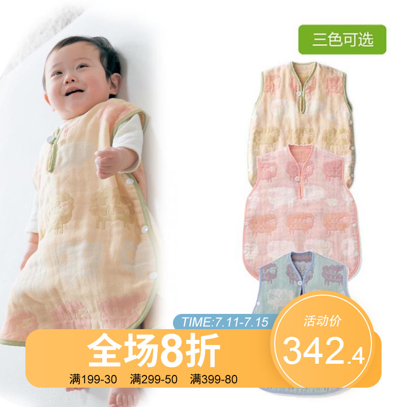 千趣會 BABY嬰兒小物日本製四重紗睡袍 193194