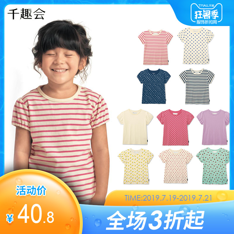 日本千趣會嬰兒女寶寶棉質細針彈力羅紋圓點泡泡袖短袖T恤 A75308