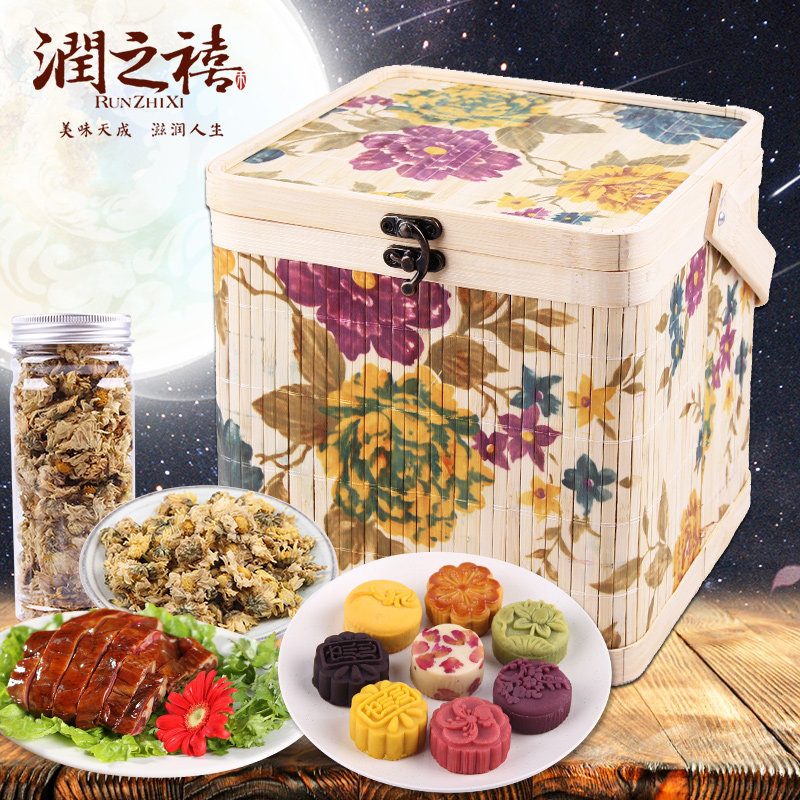 润之禧月饼礼盒装广式流心蛋黄竹篮 润之禧月饼