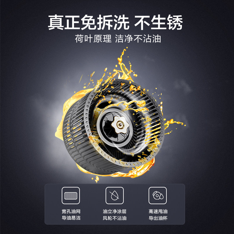 华帝i11109抽欧式顶吸式吸油烟机 华帝正盟油烟机