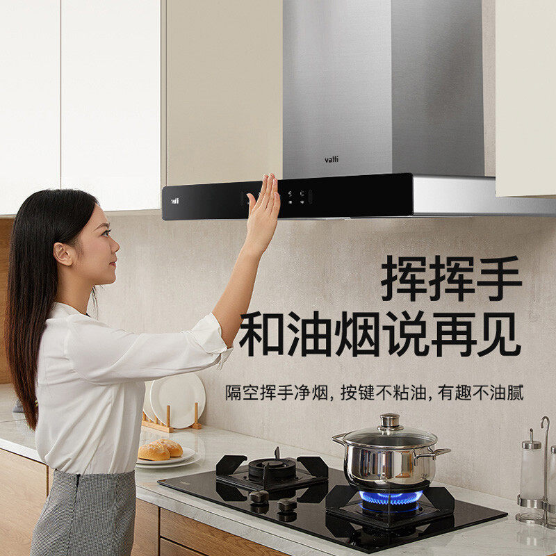 华帝i11129s+88b抽油烟机燃气灶 华帝正盟烟灶消套装