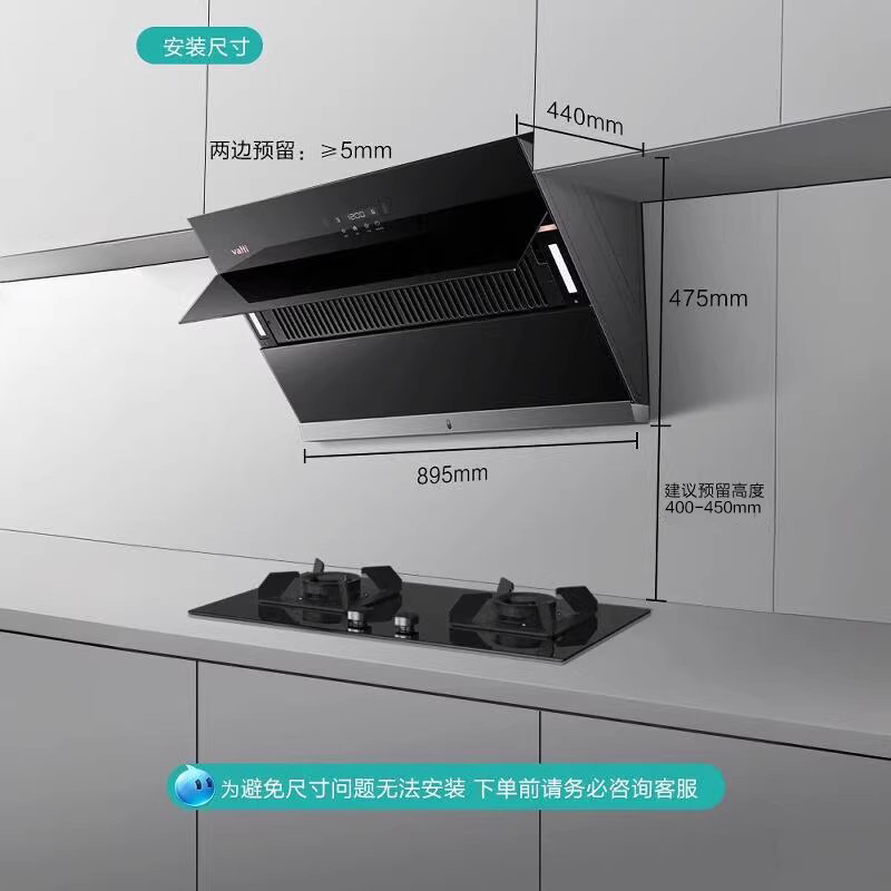 [以旧换新]华帝抽油烟机i11163侧吸式厨房家用烟机官方旗舰店正品