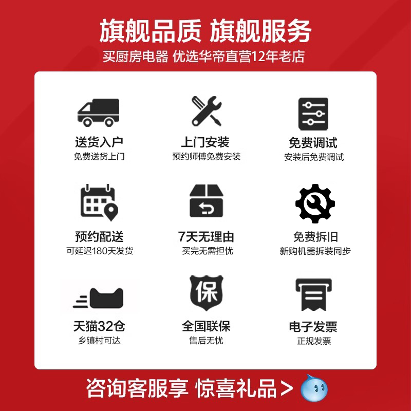 华帝抽油烟机燃气灶套餐厨房烟灶热三件套烟机灶具套装官方旗舰