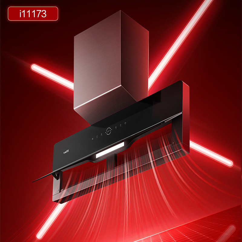 [超薄近吸]华帝x1 / x5超薄燃气灶 华帝正盟烟灶消套装