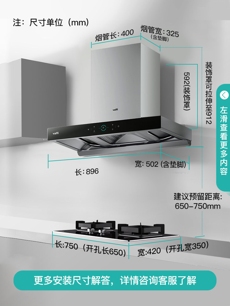 【新品】华帝创世s7+75b抽燃气灶 华帝正盟烟灶消套装