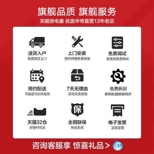 华帝i11127T抽油烟机燃气灶一套侧吸厨房家用烟机官方旗舰店正品 - 图3