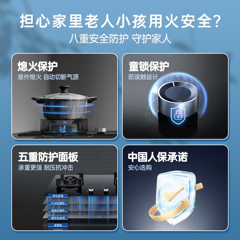 华帝燃气灶5.0kW天然气液化气双灶家用嵌入式炉灶大火力煤气灶71B