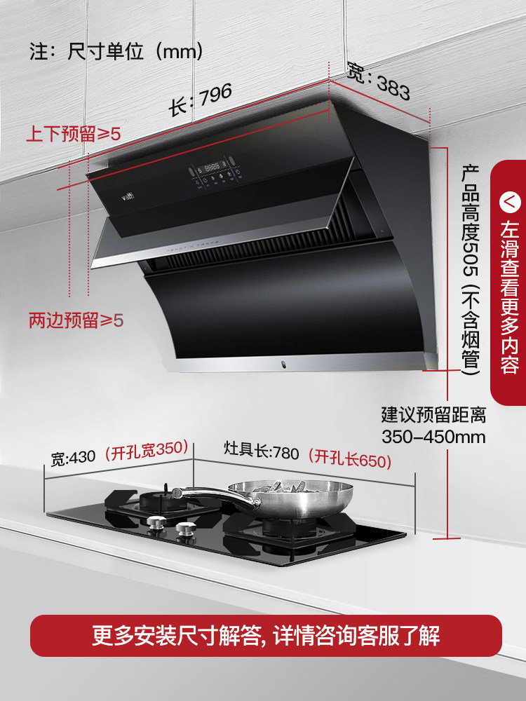 华帝i11134油烟机套餐烟灶热燃气灶 华帝正盟烟灶消套装