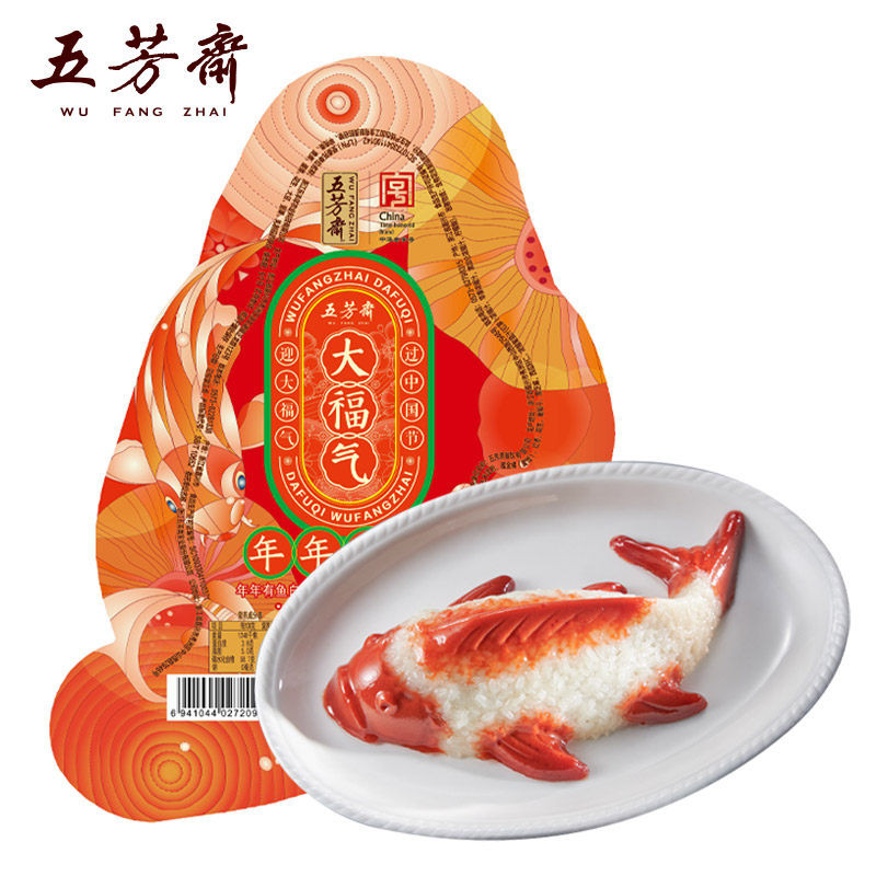 五芳斋八宝饭鱼形年年有余糯米饭锦鲤腊八饭豆沙速食年夜饭老字号,淘宝优惠券,粉丝福利购,淘宝优惠卷