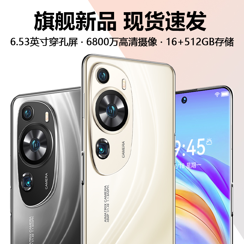 【官方旗舰店】2024正品新款5G智能手机全网通双卡512GB大内存6.5超薄全面屏游戏学生老人直播备用旗舰千元机 - 图1