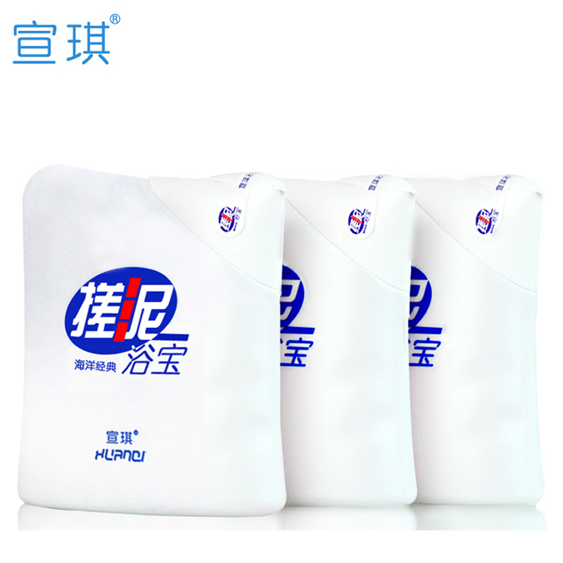 包郵 3瓶 宣琪海洋經典搓泥浴寶200ml*3 沐浴露 乳 廠家授權
