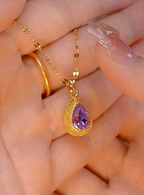紫色倾城之恋水滴吊坠项链女网红