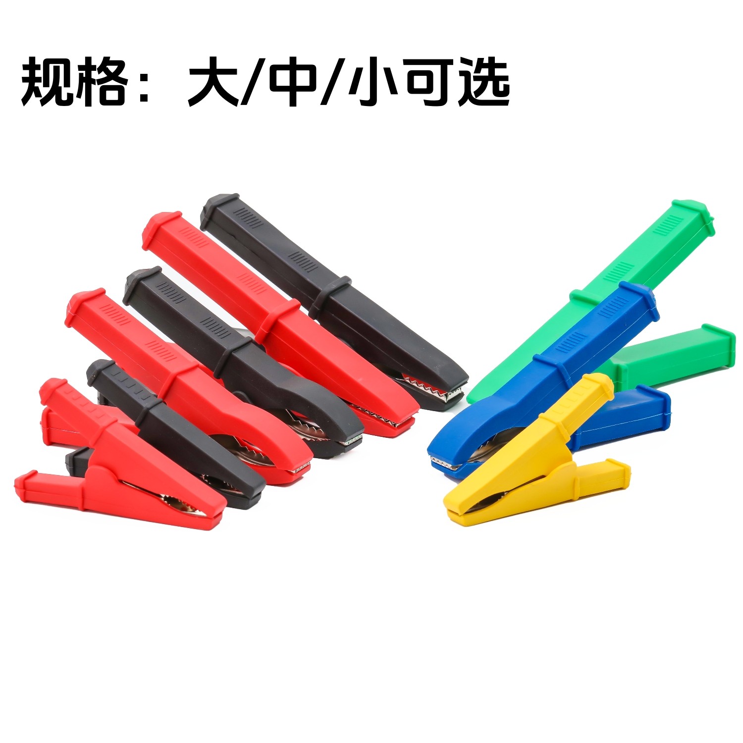 开口20/25/30mm铜鳄鱼夹大号全绝缘大电流电线夹全包护套接地夹,淘宝优惠券,粉丝福利购,淘宝优惠卷