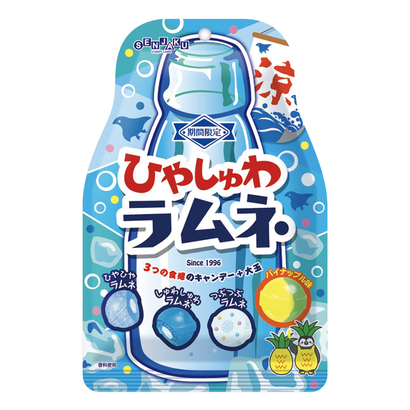 3包日本进口什锦糖果 扇雀饴苏打奶油波子柠檬汽水型袋装零食195g - 图3