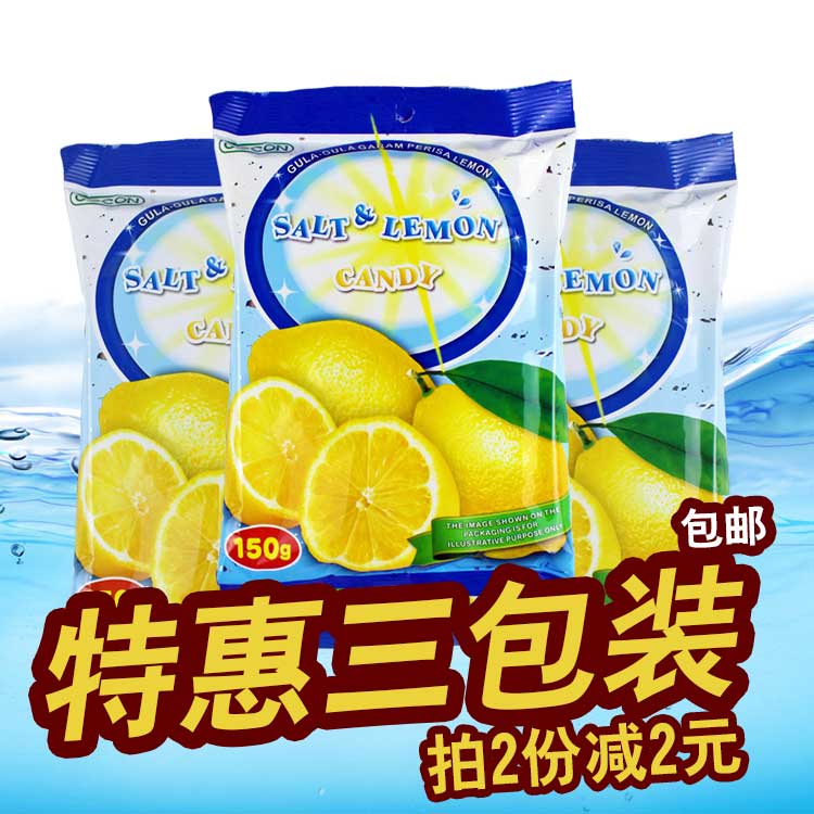 马来西亚进口零食品COCON可康海盐咸柠檬味硬糖果婚庆喜糖150g*4 - 图0