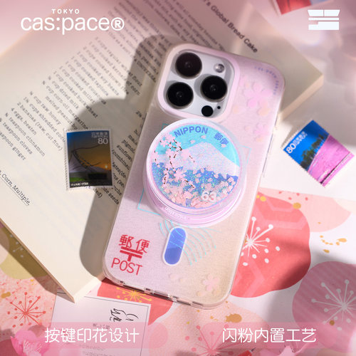 壳空间原创POST磁吸手机壳适用苹果17/16iPhone15promax手机套新款外壳14promax13小众高级感支架防摔不撞壳 - 图2