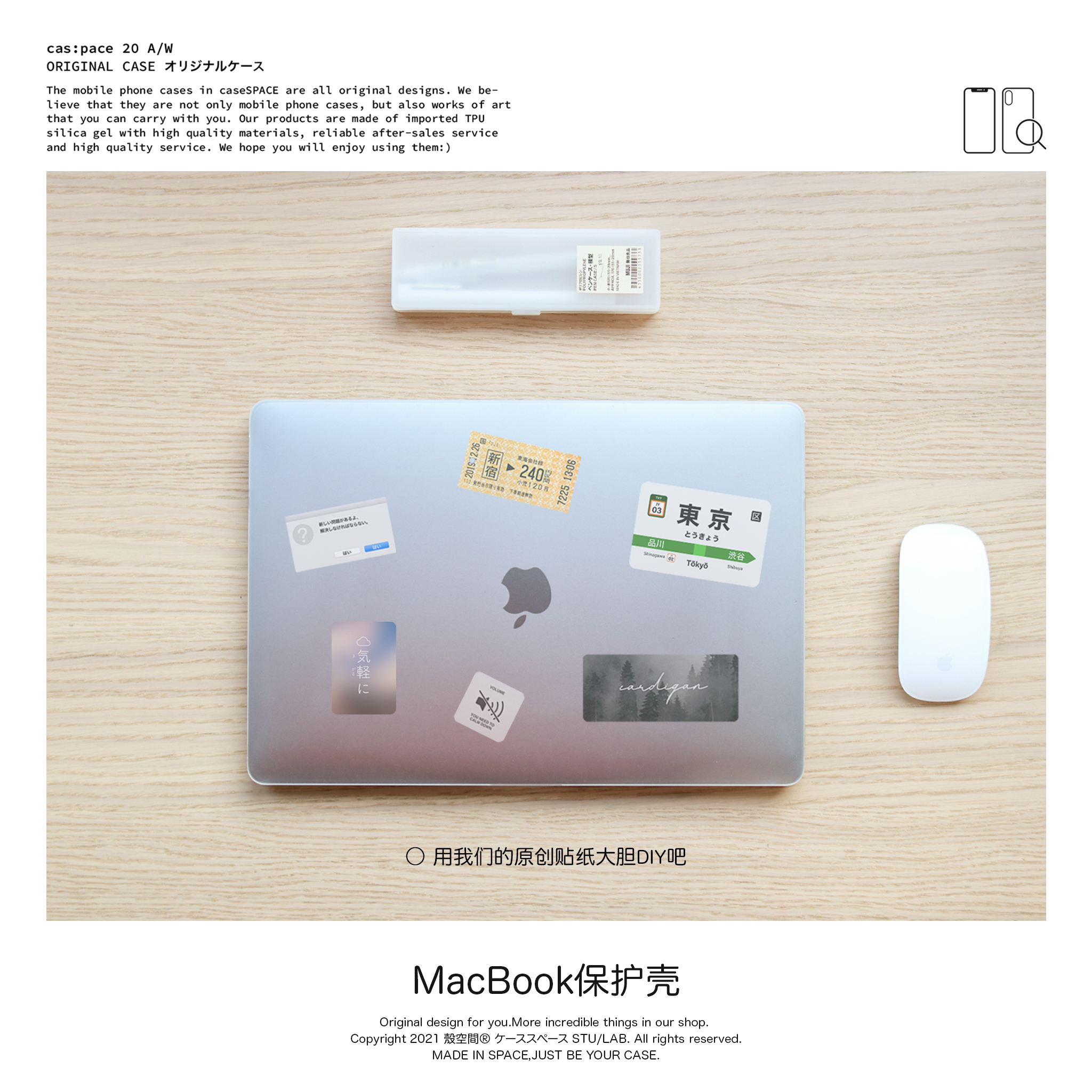 殼空間适用苹果MacBookPro15/16寸笔记本电脑保护壳磨砂透明Air13-图0