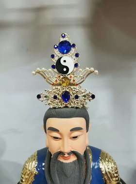 头饰八卦蓝色小神像