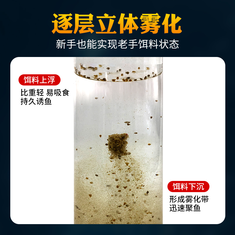 大混养饵料搂浮散炮果味甜香鲫鱼鲤鱼草鱼青鱼鲢鳙通杀缓沉鱼饵料_傲虎精品渔具商城_户外/登山/野营/旅行用品-第4张图片-提都小院