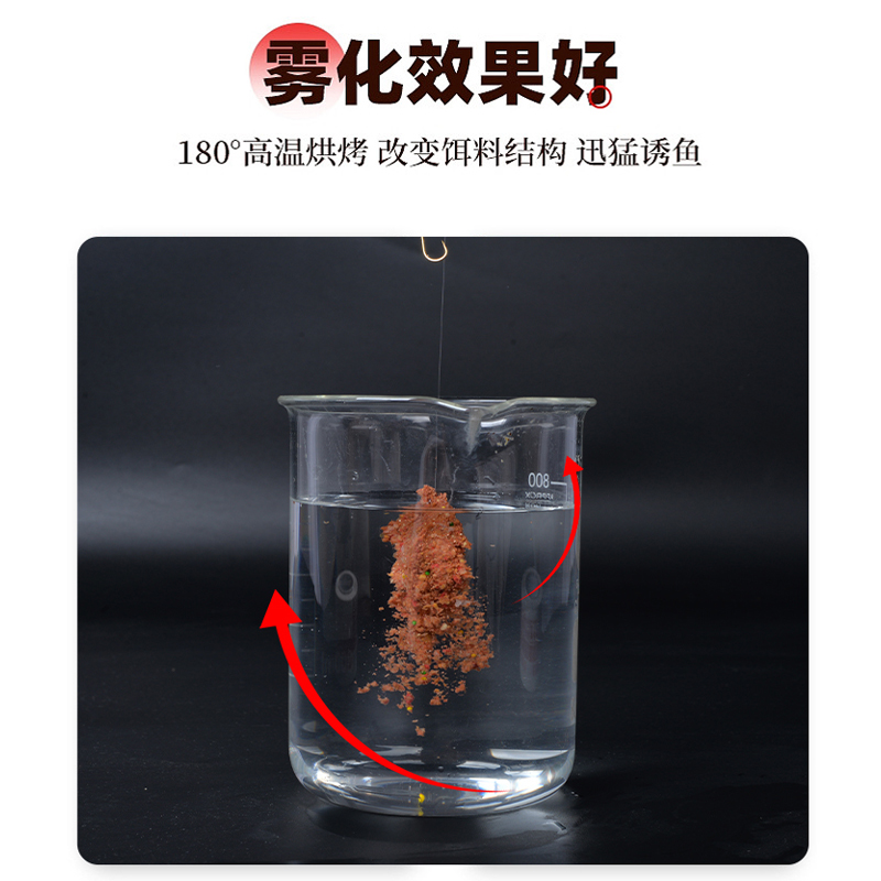 罗非散炮黑坑专用虾肝腥味凤梨赤尾青小药罗非鱼窝料野钓钓鱼饵料 - 图1