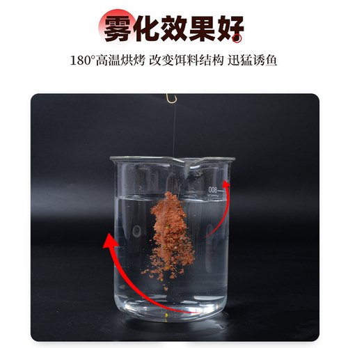 罗非散炮黑坑专用虾肝腥味凤梨赤尾青小药罗非鱼窝料野钓钓鱼饵料