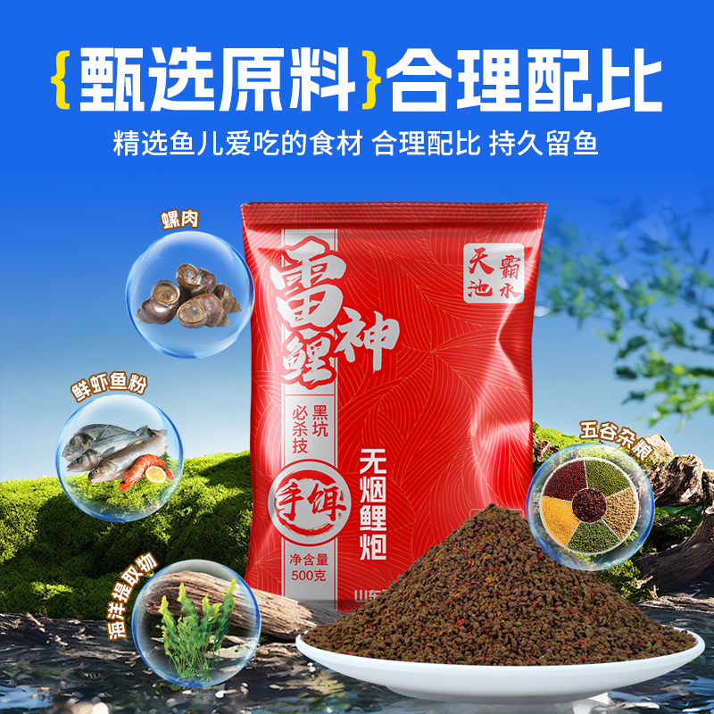 商品详情图片