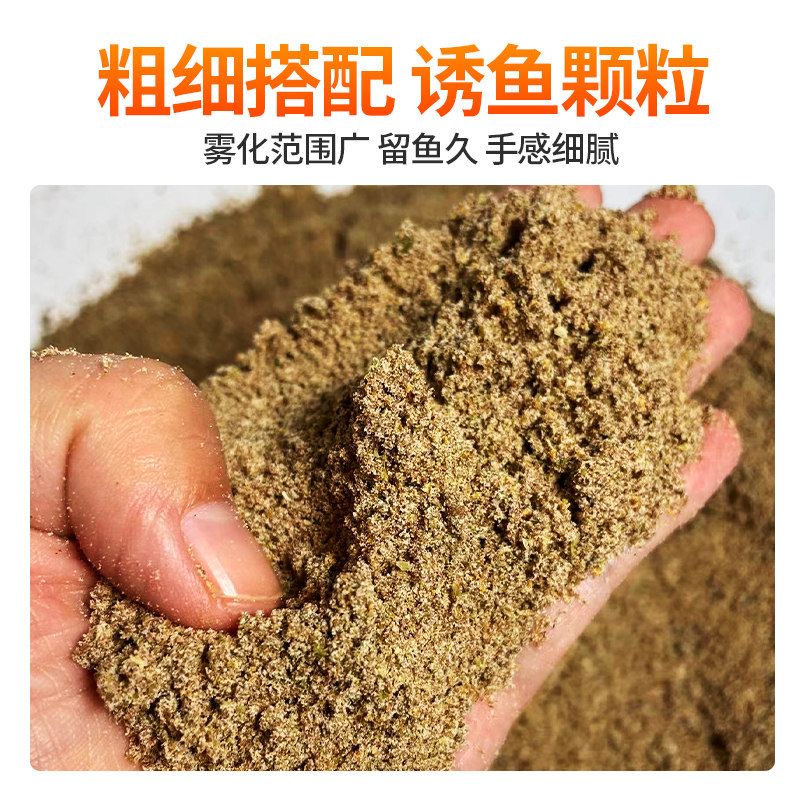 一款拉状态饵黑坑大棚鲫鱼鲤鱼拉饵肉夹馍饵料钓鱼拉大饵红虫鱼饵,淘宝优惠券,粉丝福利购,淘宝优惠卷