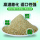Tianchiba water and wild fishing bait is suitable for all seasons