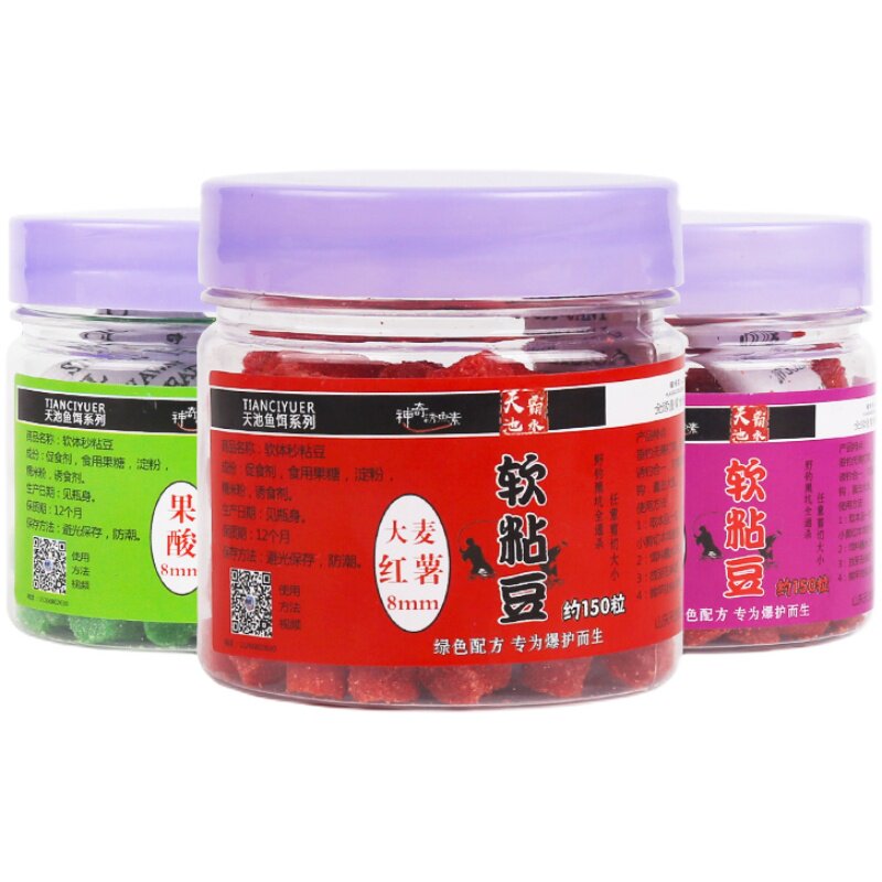 钓鱼秒粘豆软体鱼饵滑口皮筋沾麻团颗粒黑坑野钓鲫鱼鲤鱼偷驴饵料,淘宝优惠券,粉丝福利购,淘宝优惠卷