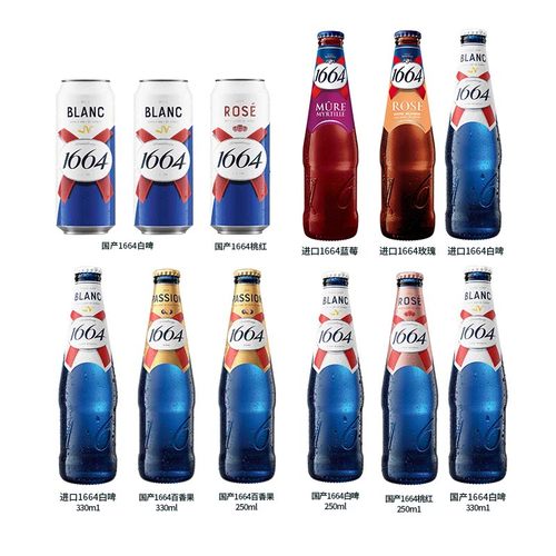 法国进口1664果味啤酒白啤蓝莓玫瑰瓶装250ml法式香味整箱囤货价 - 图3