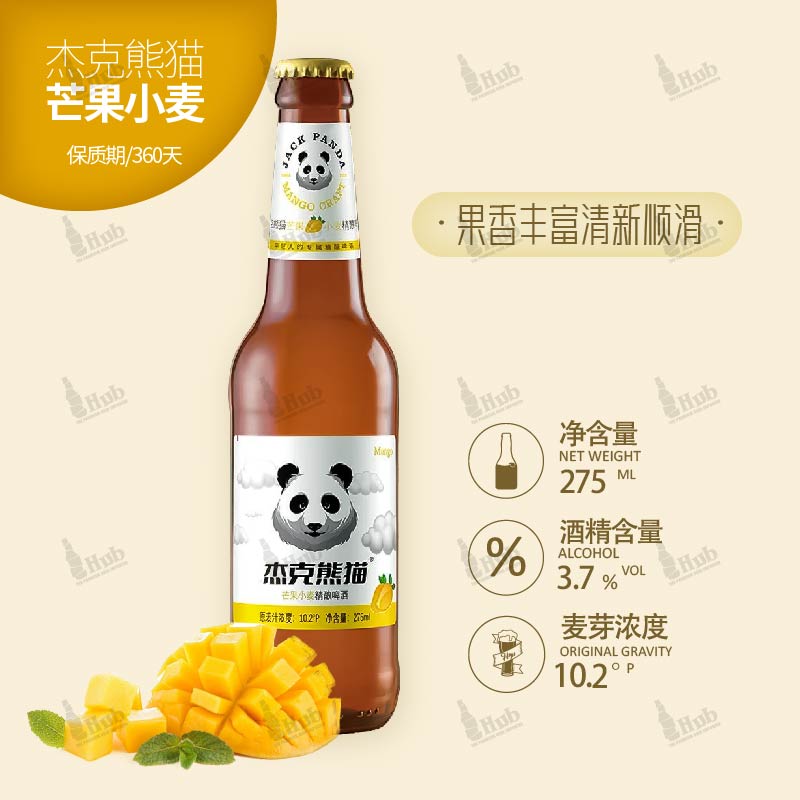杰克熊猫精酿啤酒国宝熊猫比利时风味小麦白啤国产275ml*6瓶装 - 图2