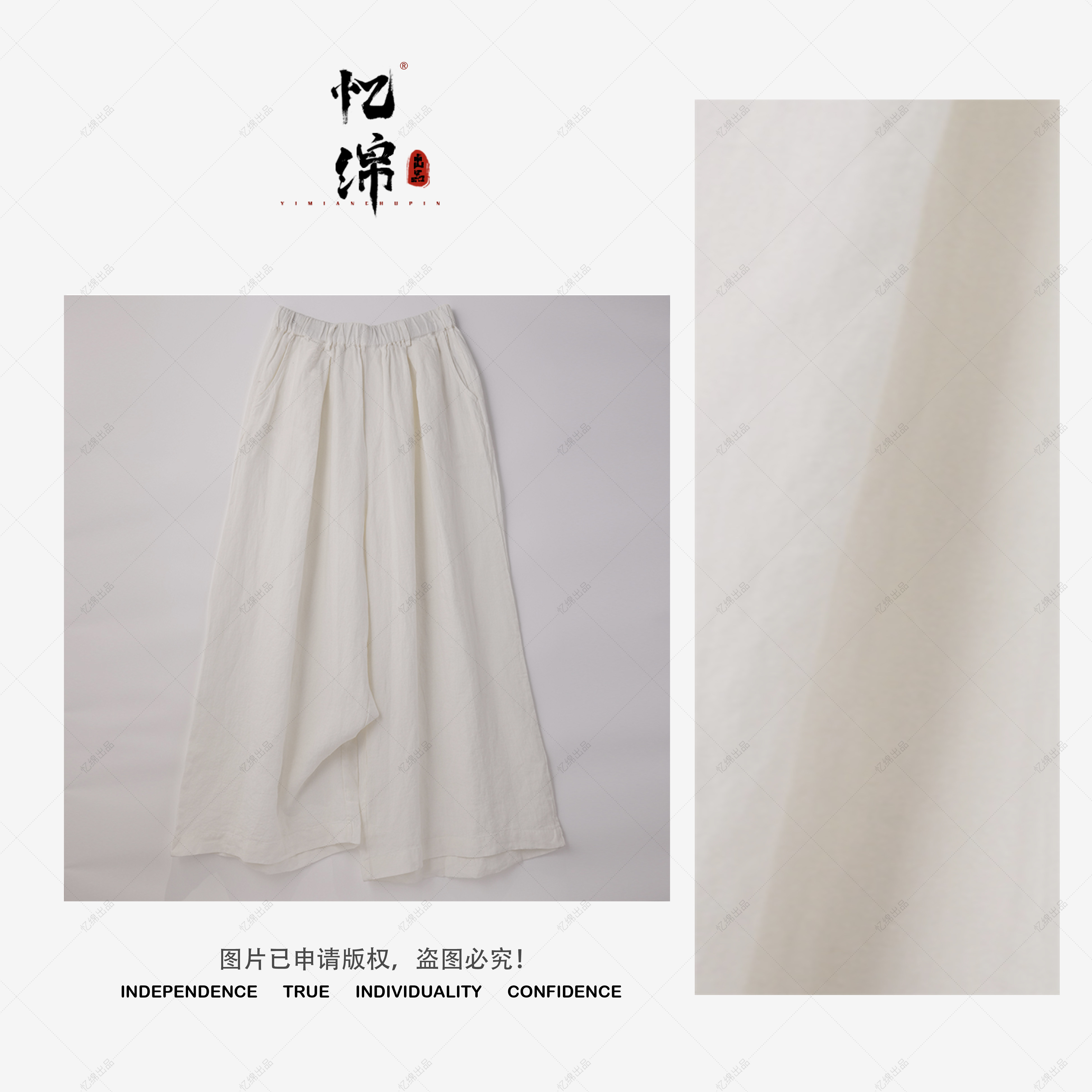 YIMIAN 花间明月梨形身材显腿长设计个性百搭硬朗感阔腿裤,淘宝优惠券,粉丝福利购,淘宝优惠卷