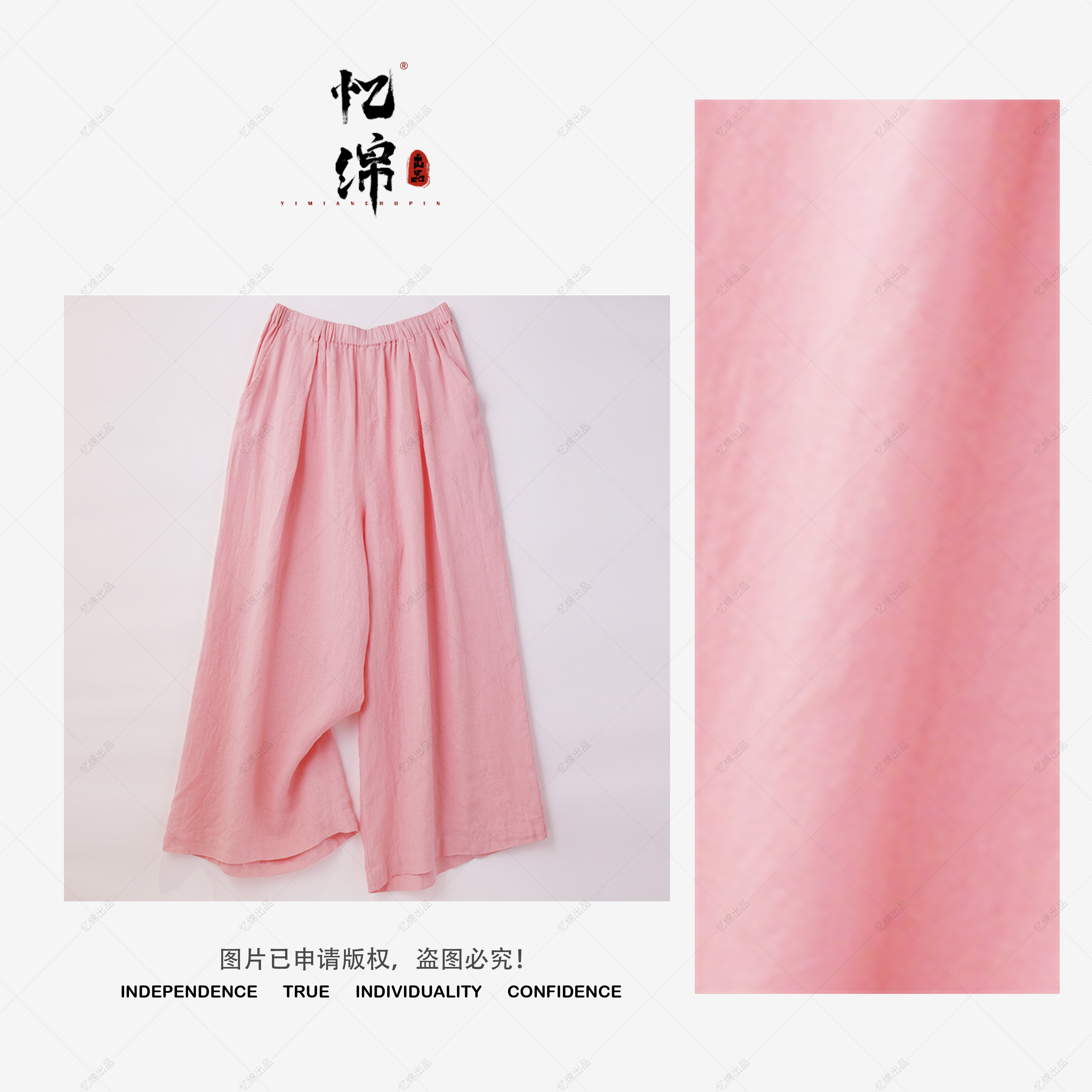 YIMIAN 花间明月梨形身材显腿长设计个性百搭硬朗感阔腿裤,淘宝优惠券,粉丝福利购,淘宝优惠卷