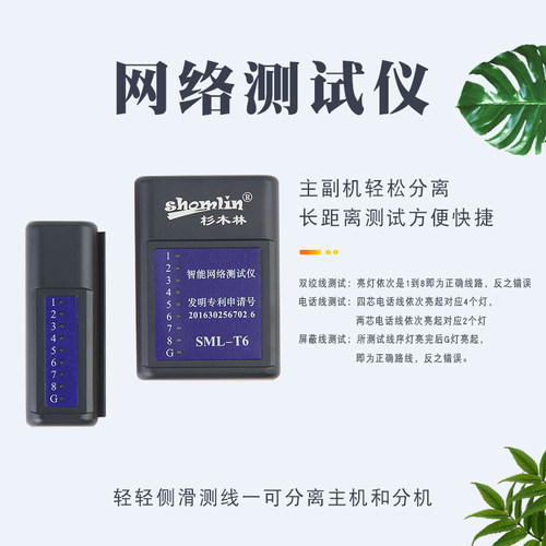 网线钳套装家用多功能五类六类七类专业级压线钳接水晶头接头钳网线测试仪网络夹线工具钳子宽带线制作剥线钳 - 图2