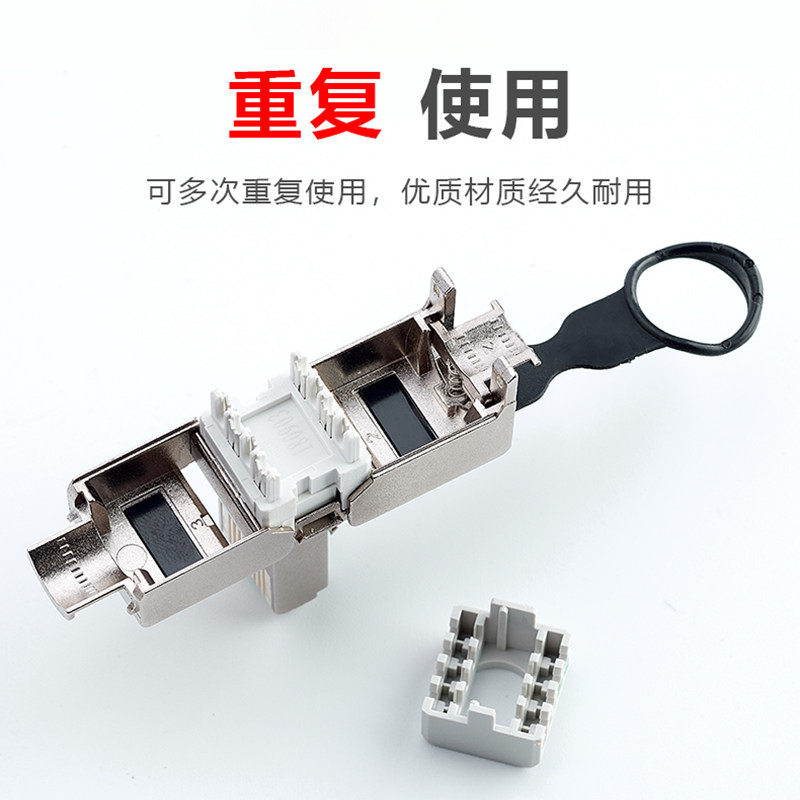 安亿通超六类屏蔽免工具压接水晶头家用镀金RJ45工业网络连接器_虎窝淘