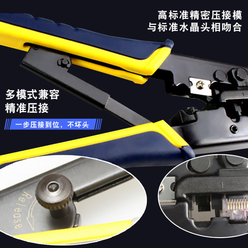 原装台湾三堡HT-568R网线钳子网络压线钳RJ45双用工具送长刀片 - 图3